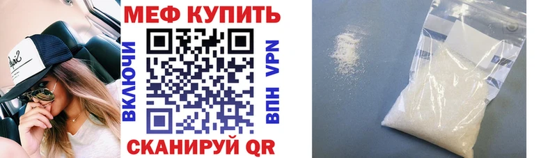 Где купить Ак-Довурак кракен tor  Амфетамин  Меф мяу мяу  Альфа ПВП  МАРИХУАНА 