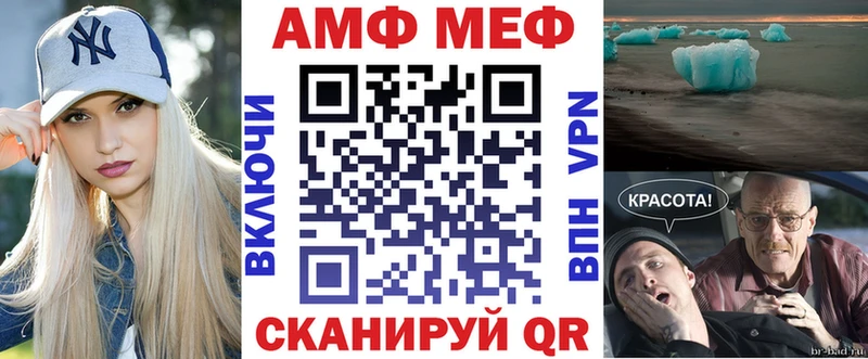 АМФЕТАМИН Premium  как найти наркотики  Ак-Довурак 