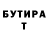 Амфетамин VHQ Liliya Khodorevskaua