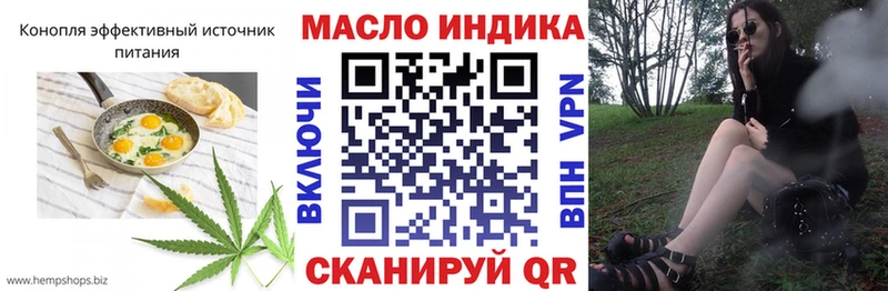 Печенье с ТГК марихуана Ак-Довурак