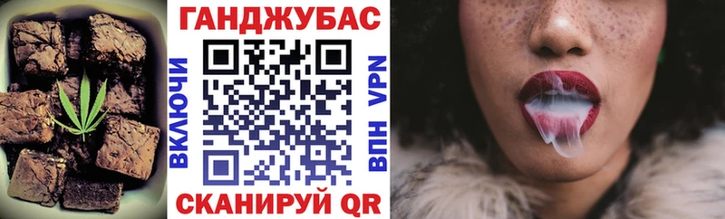 Печенье с ТГК марихуана Ак-Довурак