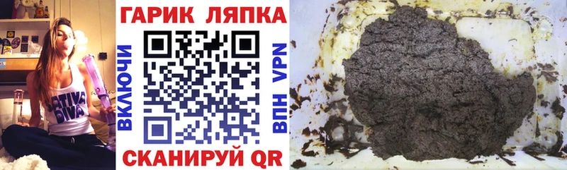 ГАШИШ Изолятор  Ак-Довурак 