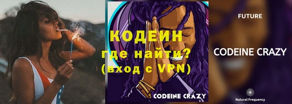 стафф Лагань