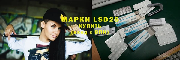 стафф Лагань