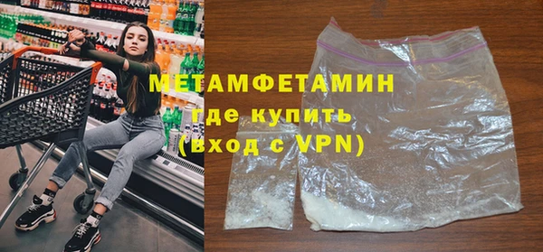 дживик Армянск