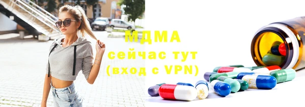 скорость mdpv Кулебаки