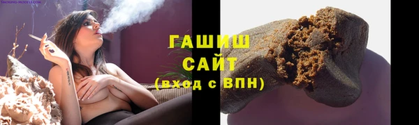 стафф Лагань