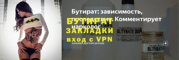 твердый Лабытнанги