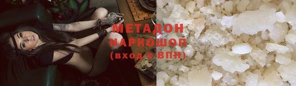 стафф Лагань