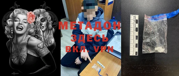 молекула духа Алзамай