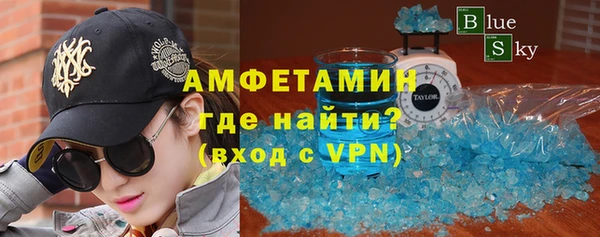молекула духа Алзамай