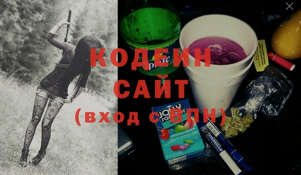 стафф Лагань