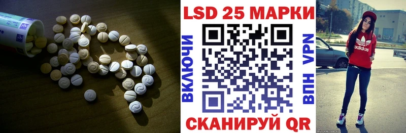 Лсд 25 экстази ecstasy  как найти закладки  Ак-Довурак 