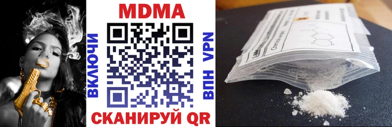 omg онион Ак-Довурак MDMA Molly купить