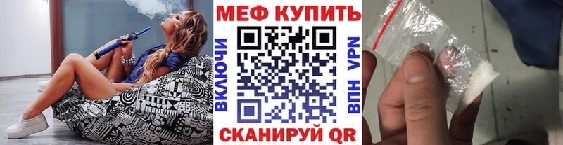 Мефедрон мука  shop наркотические препараты  Ак-Довурак 