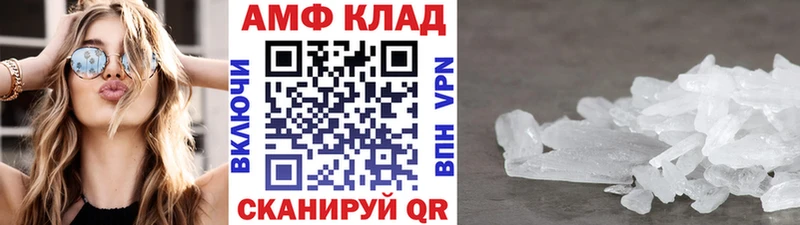 МЕГА рабочий сайт  Ак-Довурак  Метамфетамин мет 